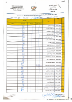 CamScanner 11-01-2020 21.42.41.pdf